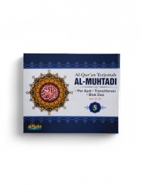 Al Muhtadi Al Qur`an Per 5 Juz Jilid 5